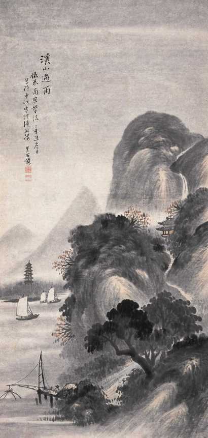 吴石僊 1901（辛丑）年作 溪山过雨 立轴